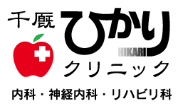 千厩ひかりクリニックLOGO